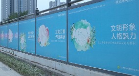 旭东钢结构围挡—深圳施工围挡厂家大量供应