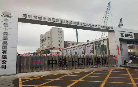 深圳地铁3号线四期围挡项目案例