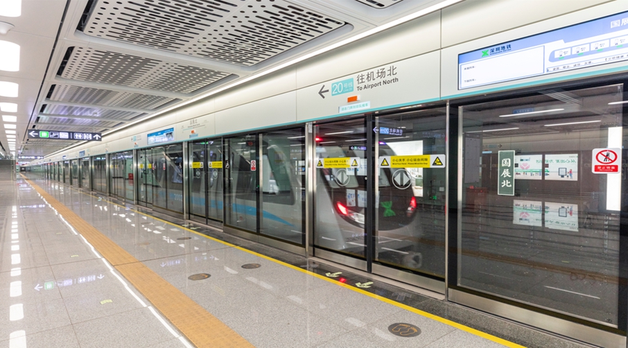围挡生产厂家-祝贺深圳首条“全自动驾驶”地铁线路开通运营