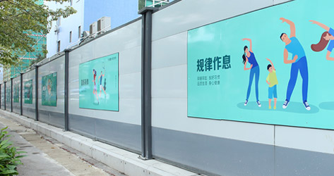 安装拆卸快
